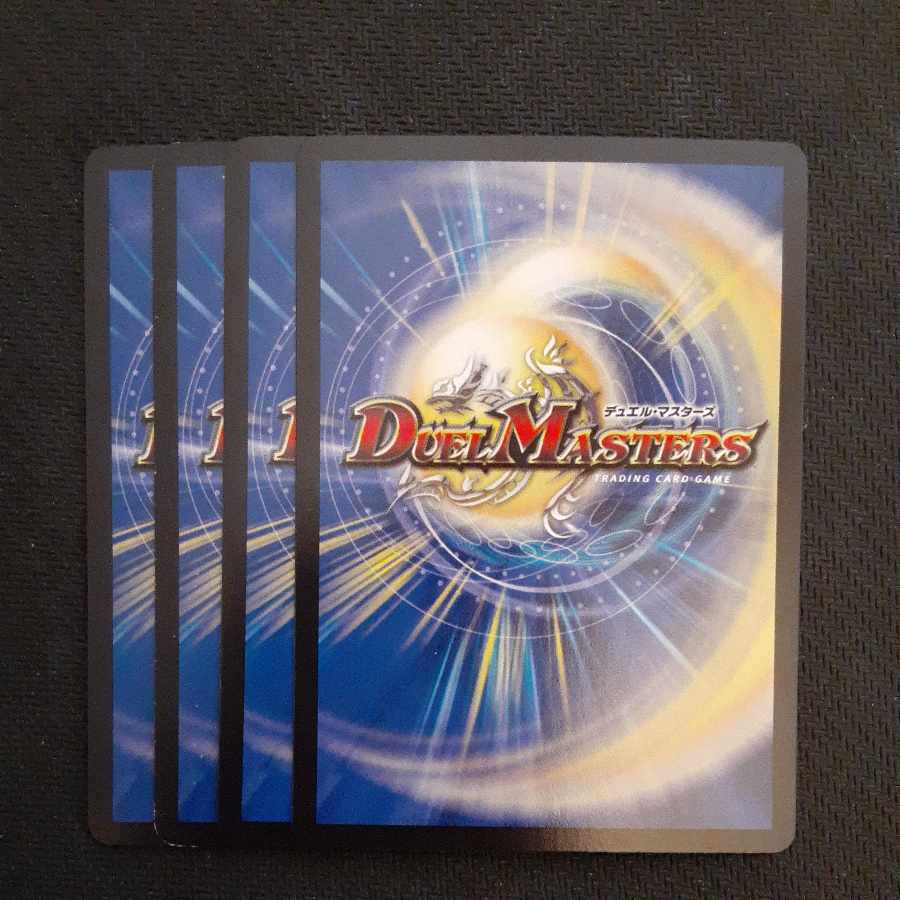 Infel Star Tree VR 7/76 4 sheets