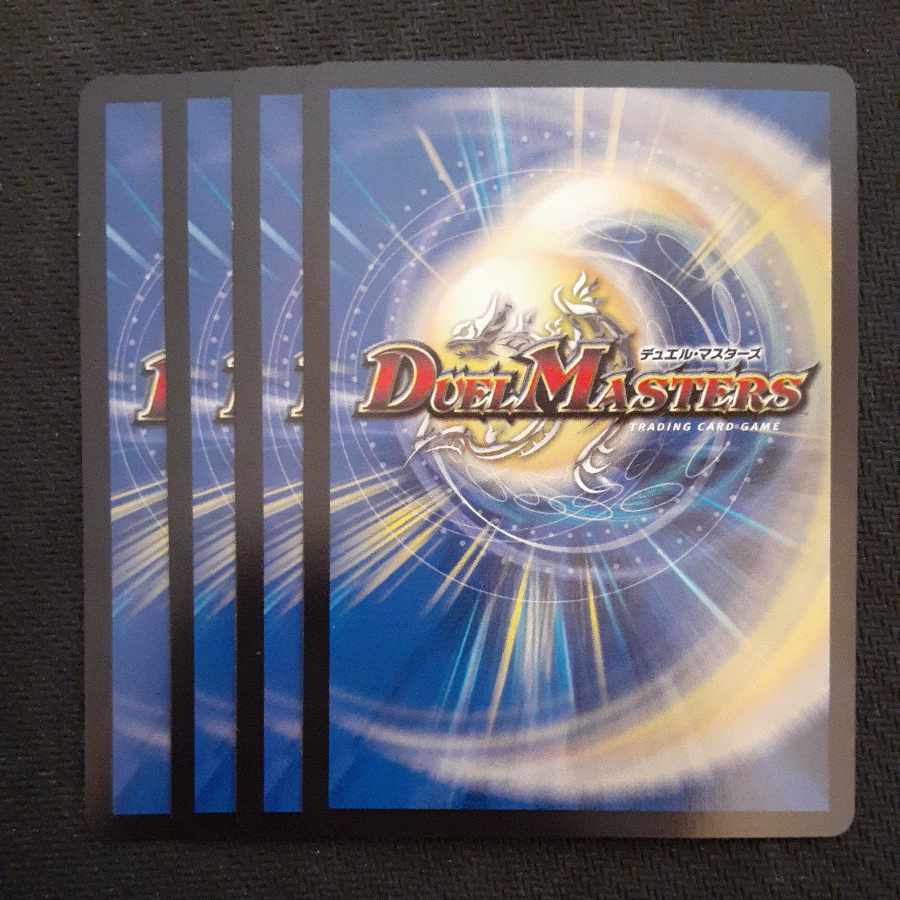 Ryuha-jin Glen Entry R 69/130 4 sheets