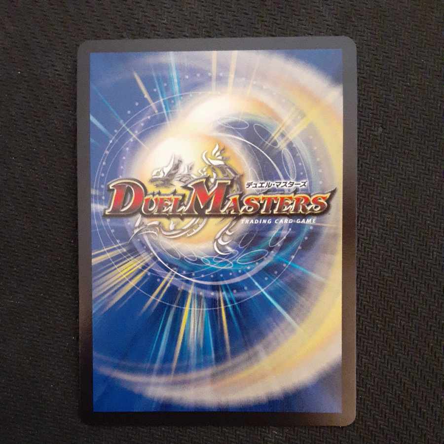 Destruzione, Destroyer of Knowledge (Silver Treasure) SR TR4/TR10