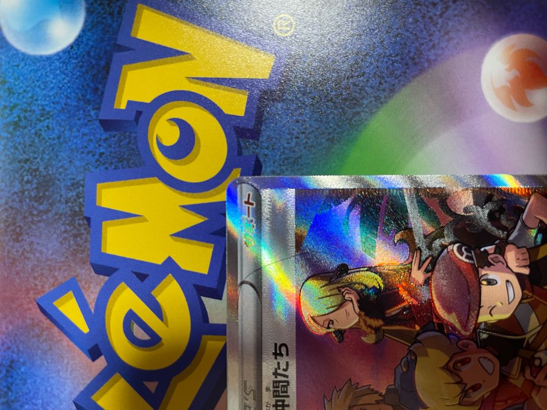 Pokémon Card Universe: The Fellowship of Symos