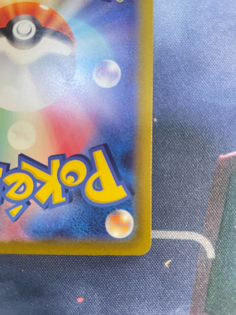 DeoxysVMAX SAR 222/172