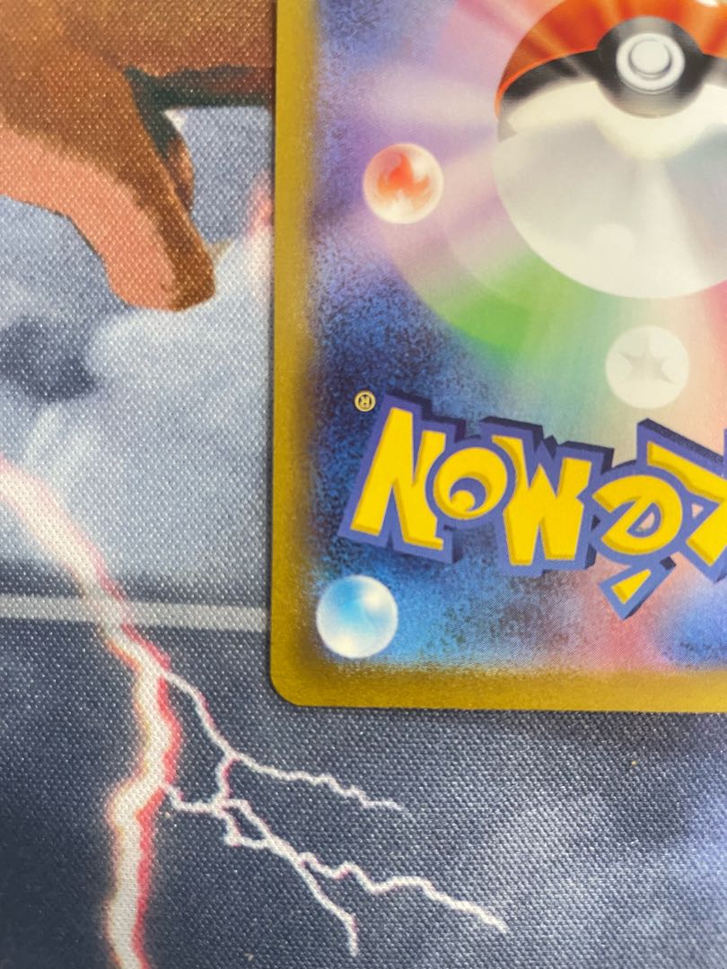 DeoxysVMAX SAR 222/172