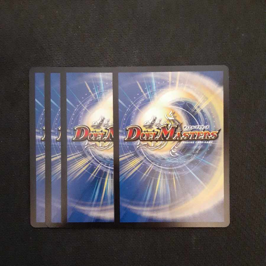 A Certain Monjiro VR 4 sheets