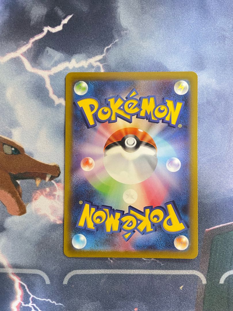 Kibana SAR 237/172 1枚