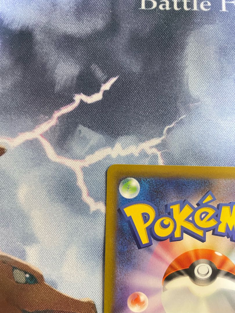 Kibana SAR 237/172 1枚