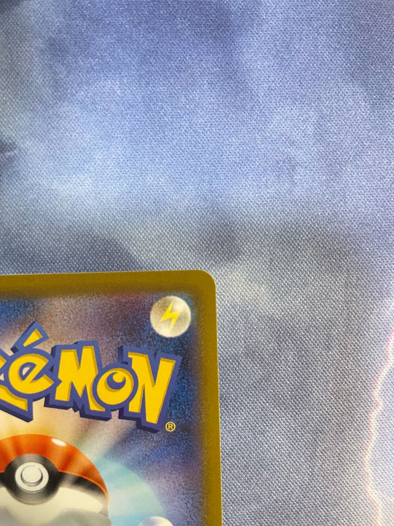 Kibana SAR 237/172 1枚