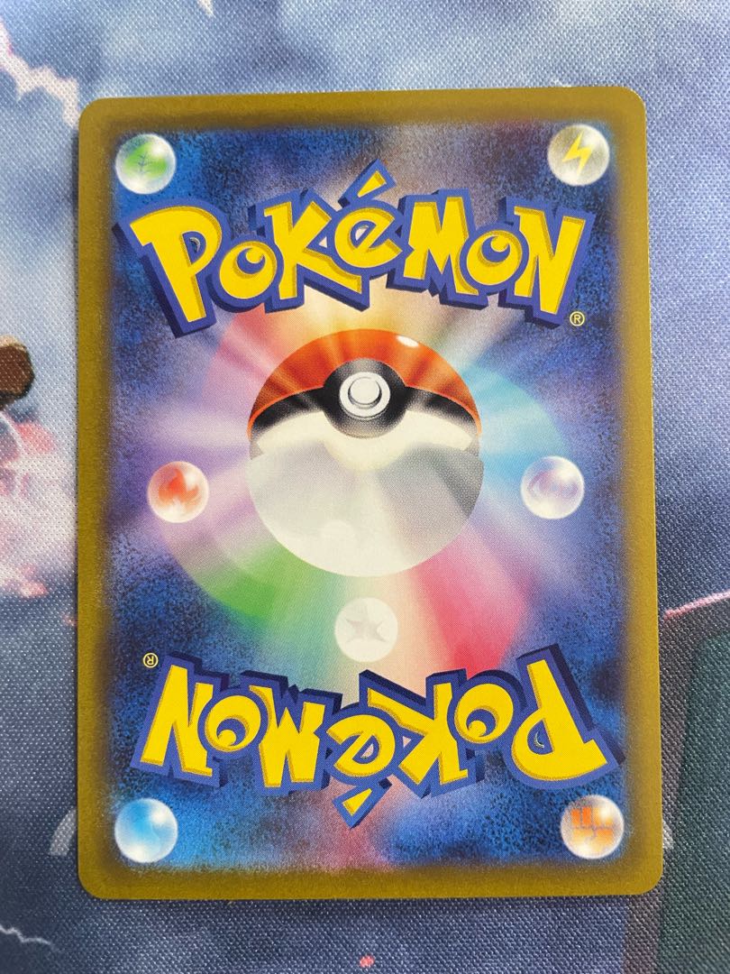 Professor's Research (Professor Magnolia) [Dr. Nanakamado] SR 248/172