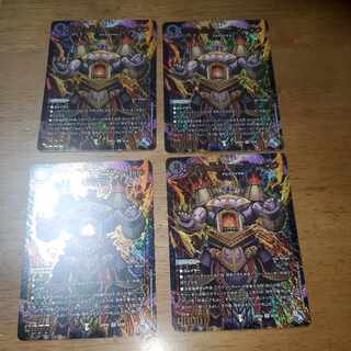 Abyssal Furnace Mardan-Lowe (Adrenaline Ver.) SR S5/S8