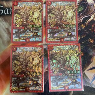 Borshak Dogiragon SE L2(Secret)2/L2