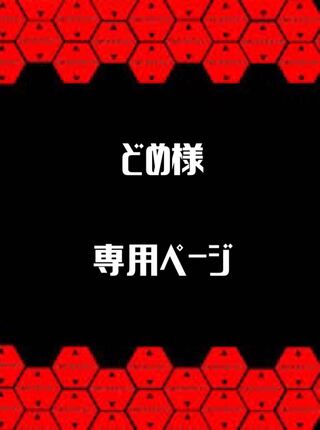 Dedicated to [Mr. Dome