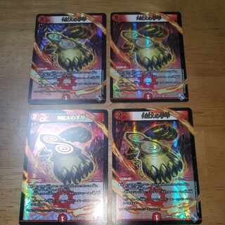 NEXの手甲(アドレナリンVer.) VR 6/74