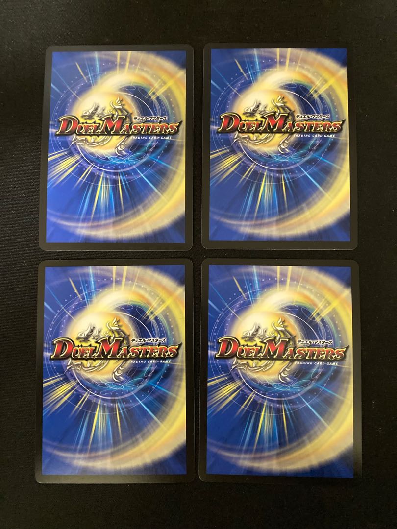 ASM Radio in Kiyuri, VR 37/130 4 sheets