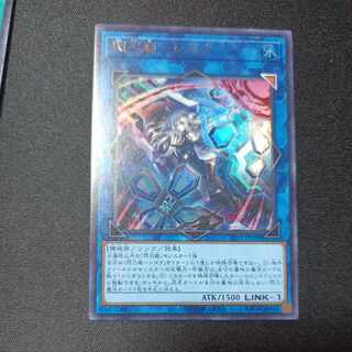 閃刀姫-シズク ウルトラレア JP039　絵違い