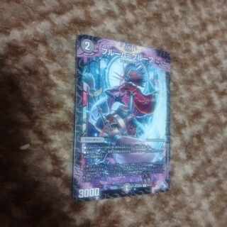 Snubbullum-Proof R 16/74