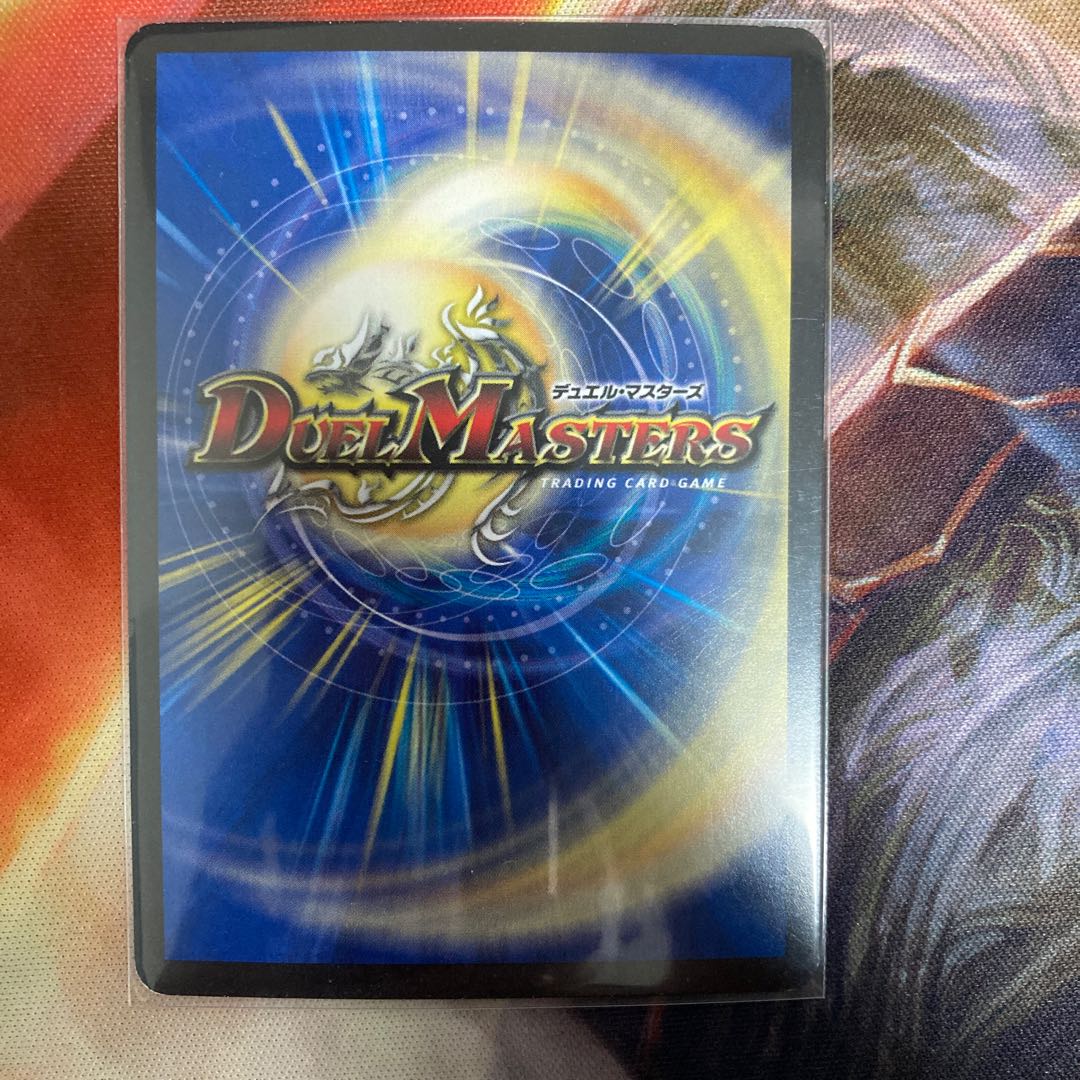 Mega Manaloc Dragon (Scratched) SR S8/S10