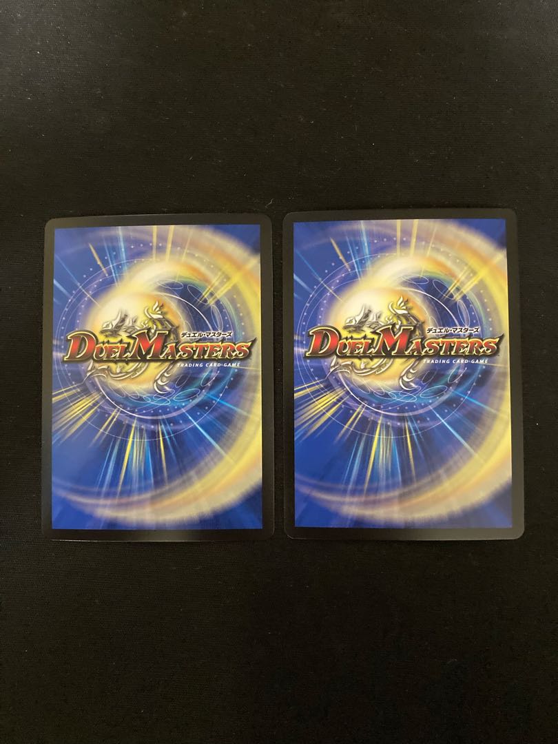 Mejikara Cobalt Kaiser｜Eyed Wise Shutter (20th SP Rare Spec) VR 12B/20 2 copies