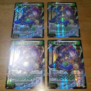 Arukamajiri Monjiro (Adrenaline Ver.) VR 7/74