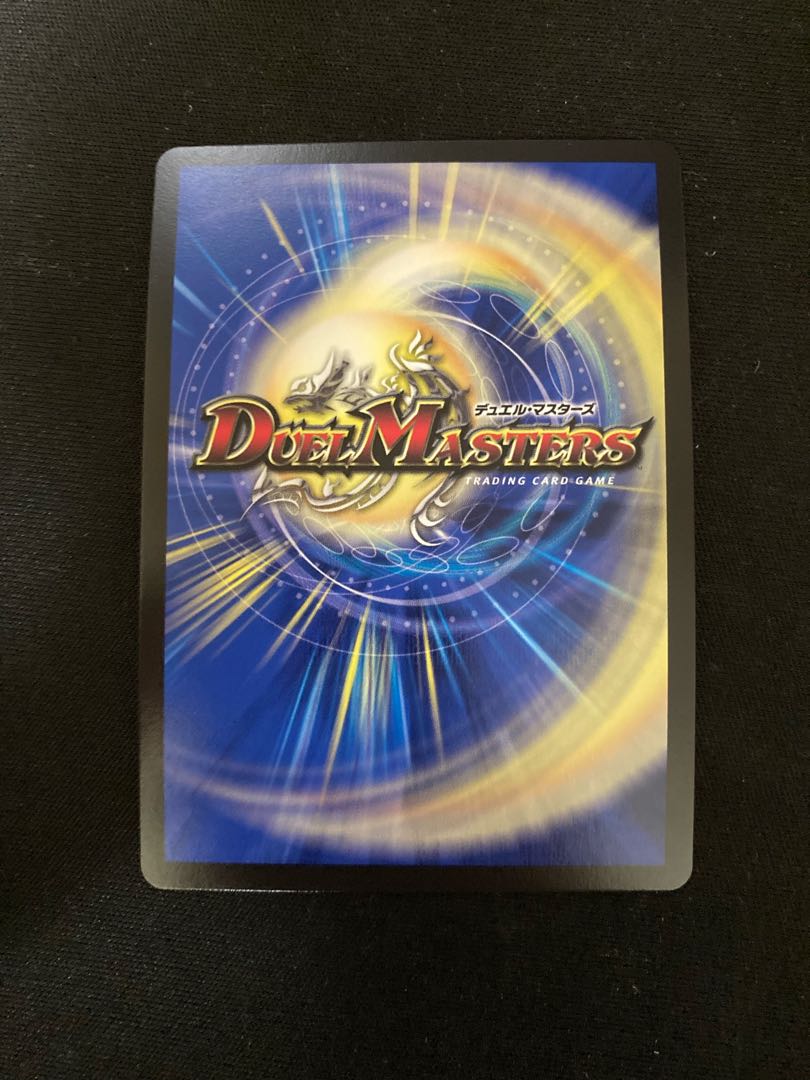 The Last Dragon King Glenmalt VR PsychicG7/PsychicG10