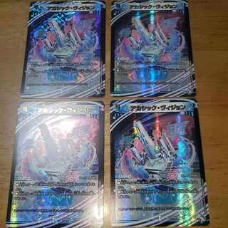 Akashic Vision (Adrenaline Ver.) VR 2/74