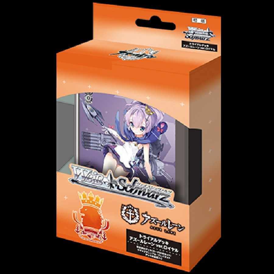 Azur Lane Royal 2 box unopened.