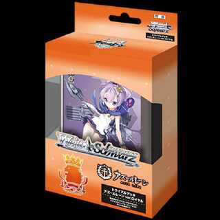 Azur Lane Royal 2 box unopened.