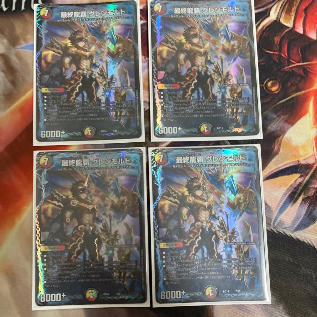 Final Ryuha Glen Malt 7/25