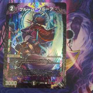 Snubbullm=proof (Adrenaline Ver.) R-foil 16/74