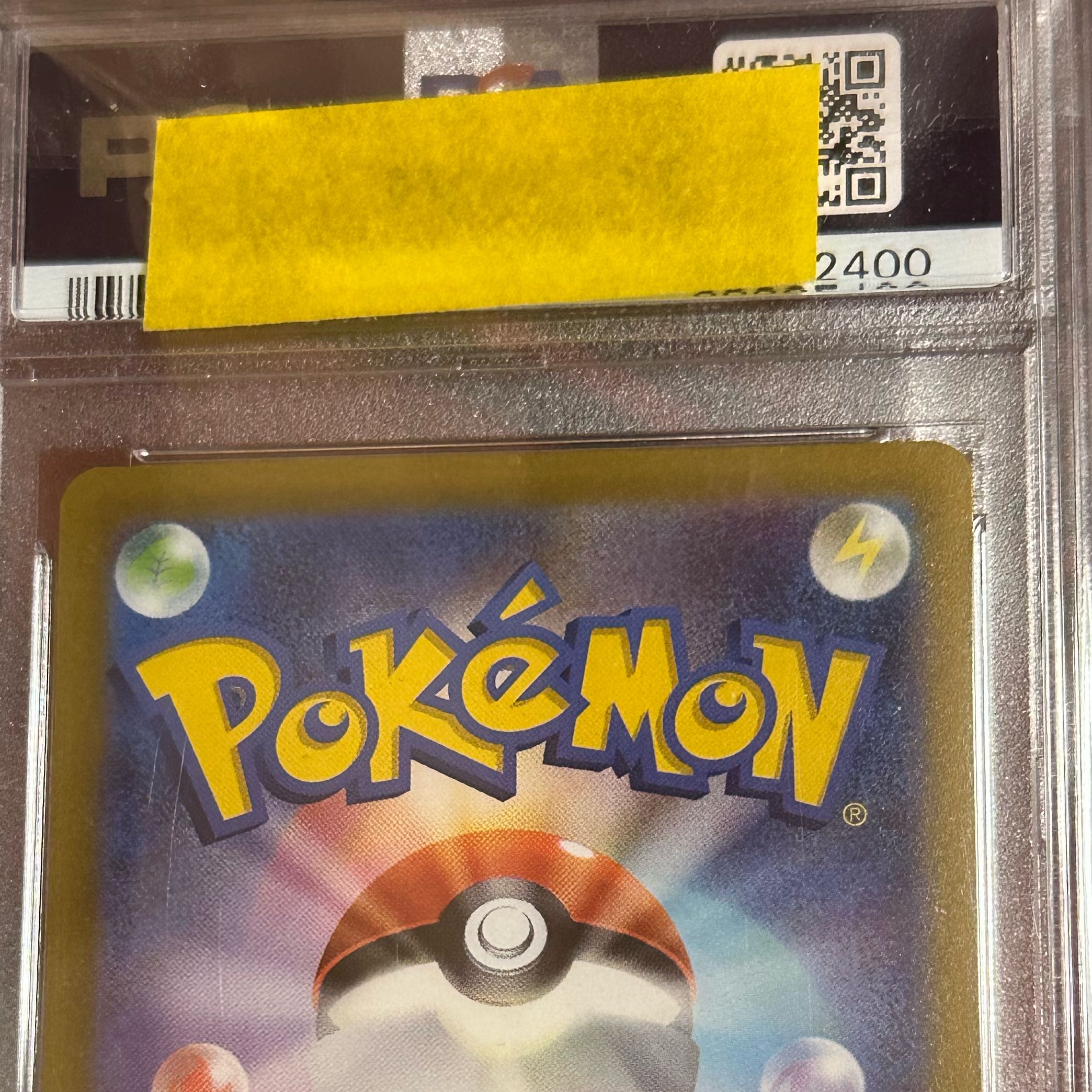 Exclusive for Yuu, Serena sr psa10, no horizontal line