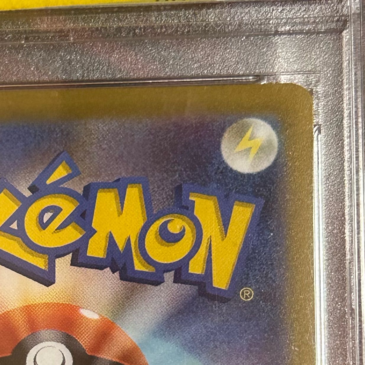 Exclusive for Yuu, Serena sr psa10, no horizontal line