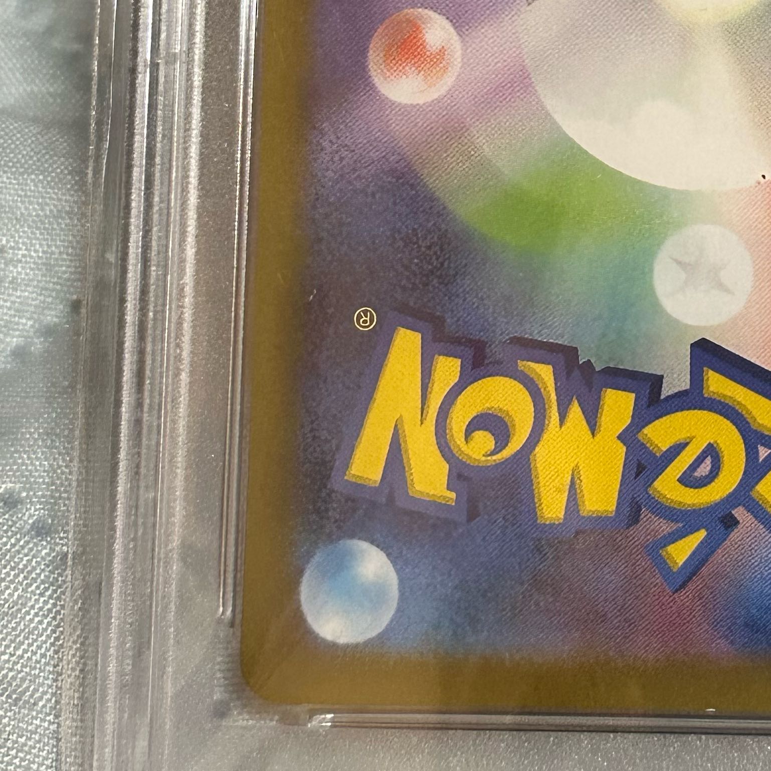 Exclusive for Yuu, Serena sr psa10, no horizontal line