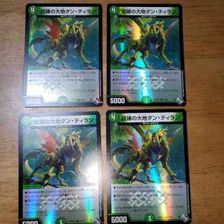 Trial Land Dan Tiran (Adrenaline Ver.) R-foil 23/74