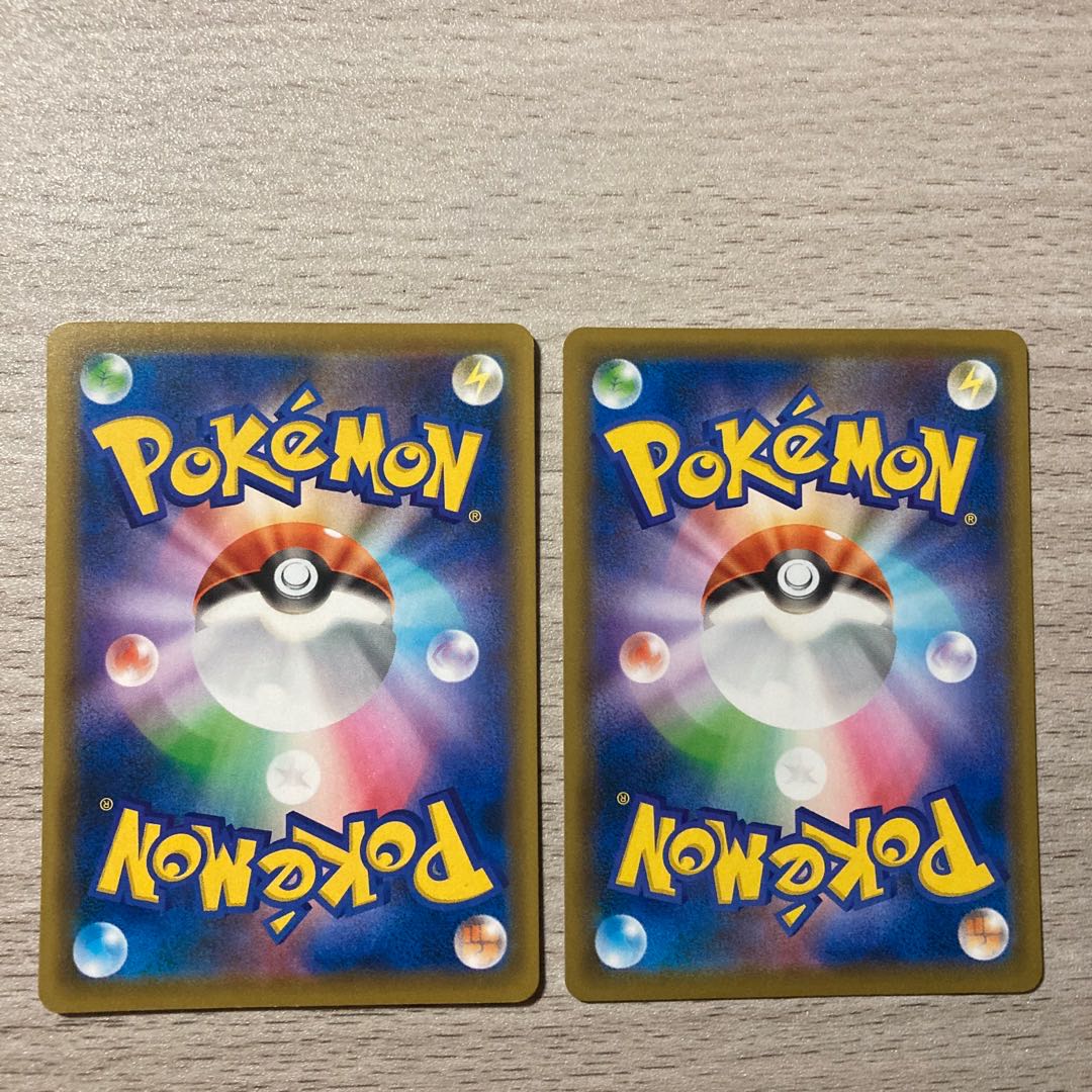 Level Ball 141/184 Quick Ball