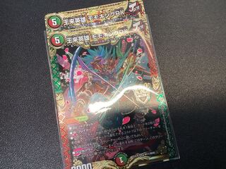 王来英雄 モモキングRX KGM M11/M40 最安値