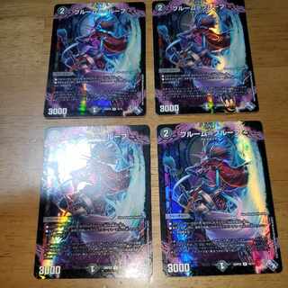 Snubbullm=proof (Adrenaline Ver.) R-foil 16/74