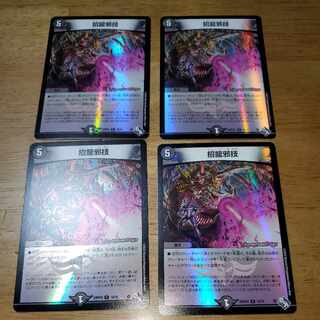 Shoryu Evil Technique (Adrenaline Ver.) R-foil 18/74