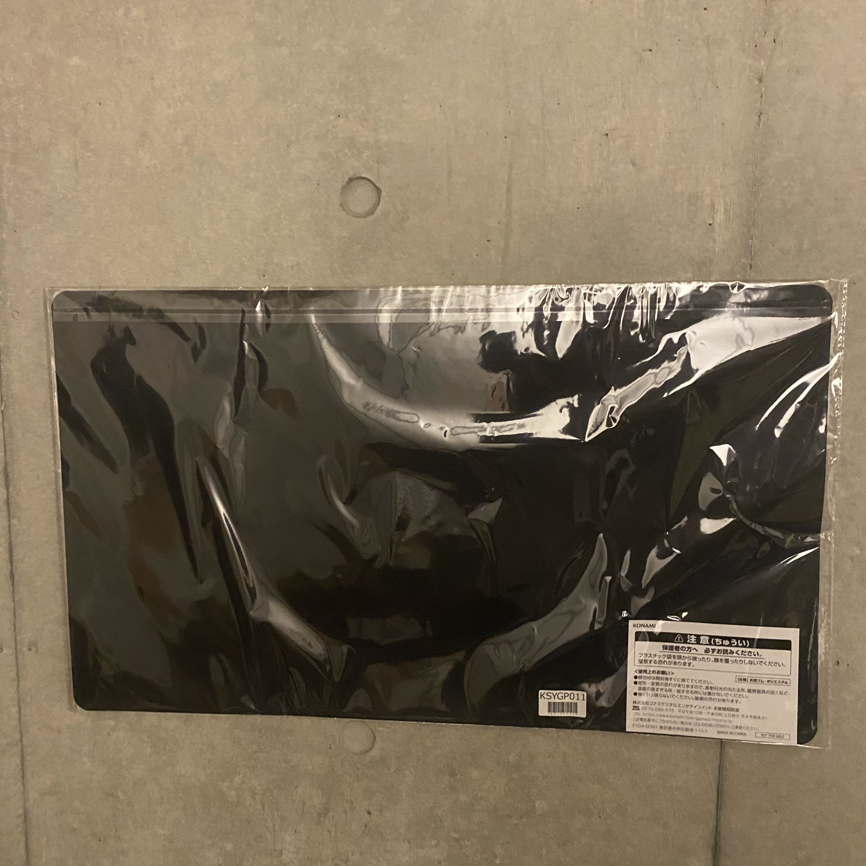 Whirlwind of Gusto Playmat Dueling Fields