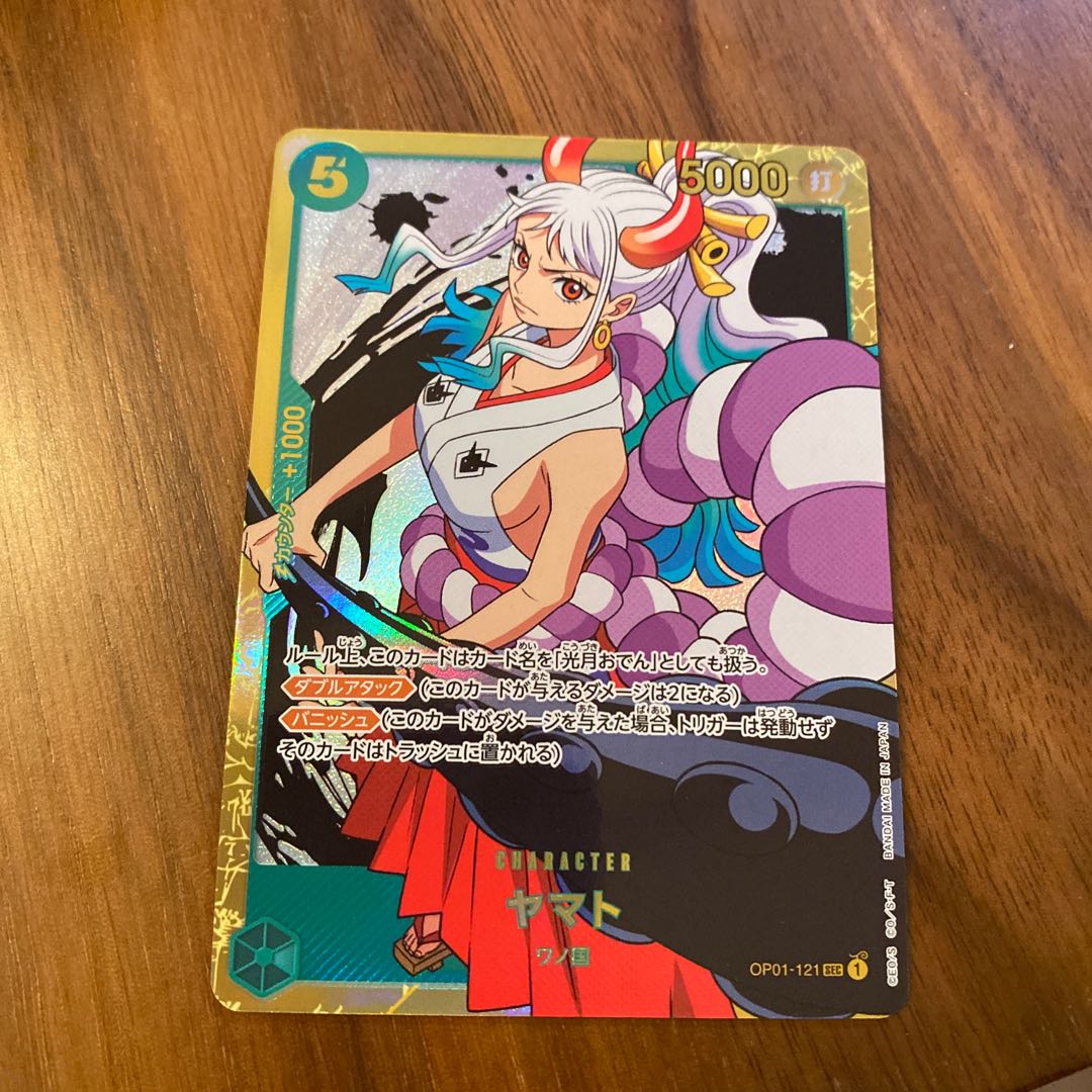 ヤマト ワンピースカード