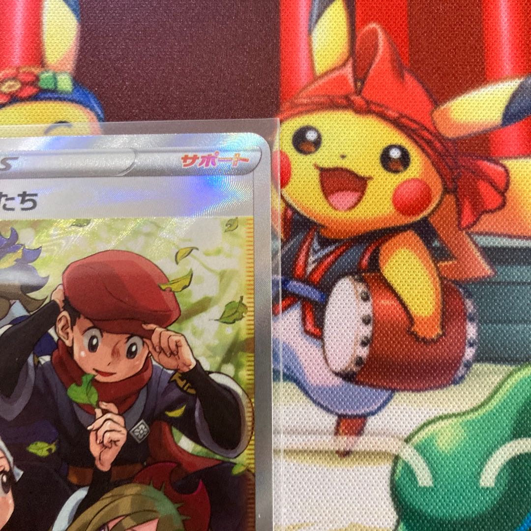 Jade Companions SR 249/172