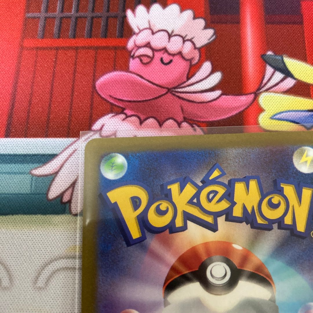 Jade Companions SR 249/172