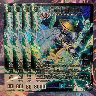 Law儿-Kai Hawk (Adrenaline Ver.) SR S4/S8