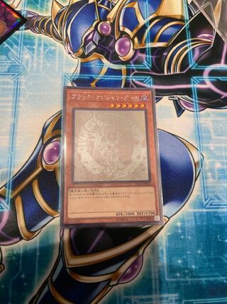 Black Magician Girl Holo