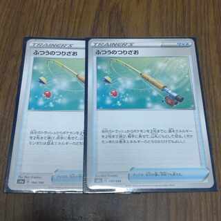 2 Pokemon Cards Ordinary Rod
