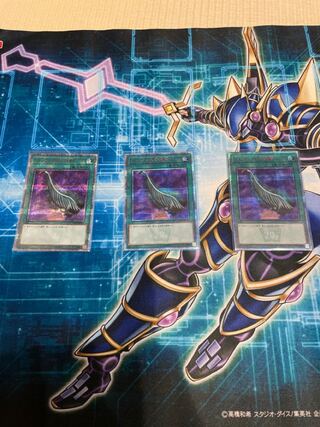 Harpie's Feather Duster