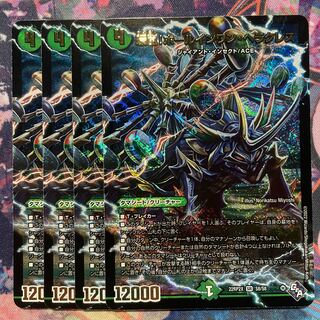 環嵐!ホールインワン・ヘラクレス(アドレナリンVer.) SR S8/S8