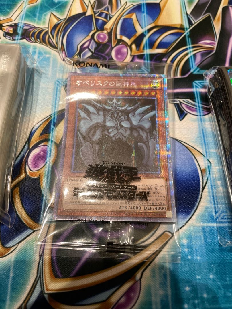 Obelisk the Tormentor