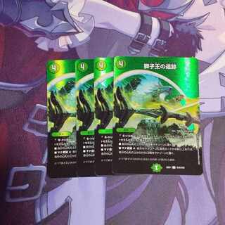 Ruins of the Lion King U-foil Psychic39/Psychic50