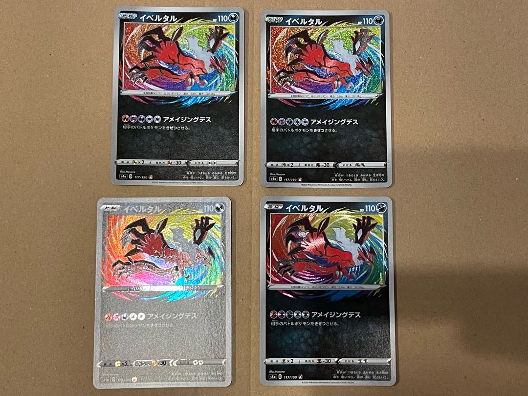 Yveltal [A] {117/190} [s4a].