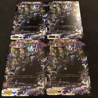 Darkness edge Gakubucci=Ritchie More (Adrenaline Ver.) VR 3/74