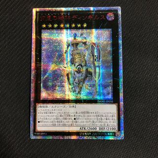 アジア　宵星の機神ディンギルス　20thシークレット