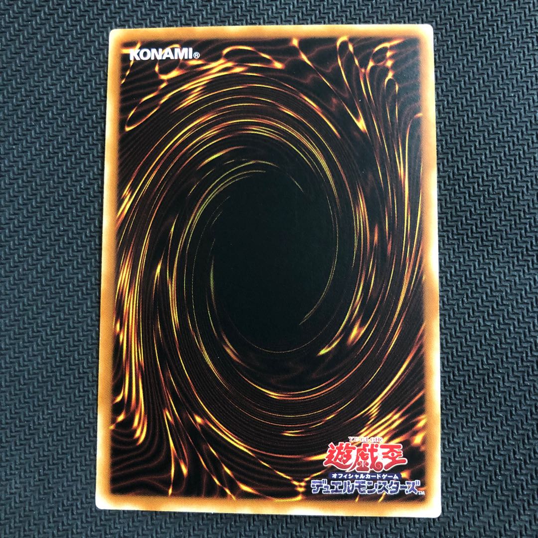 アジア　宵星の機神ディンギルス　20thシークレット